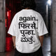 Again.. Phir Se.. (Unisex Terry Oversized Tee)