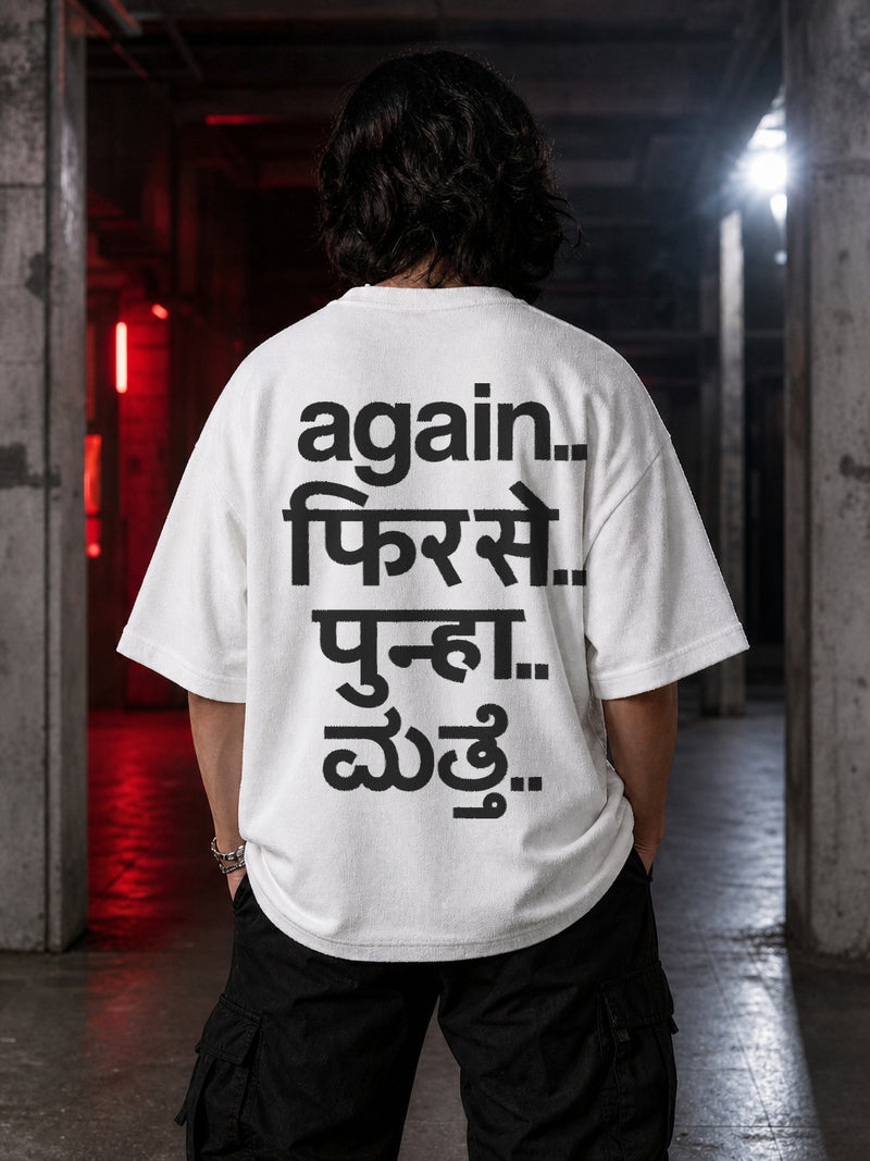 Again.. Phir Se.. (Unisex Terry Oversized Tee)